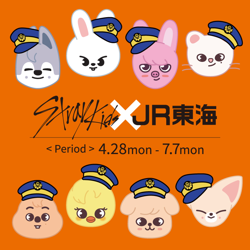 stray kids スキズ 推し旅 東海 アクリルキーホルダー フィリックス stray kids スキズ 推し旅 東海 アクリルキーホルダー