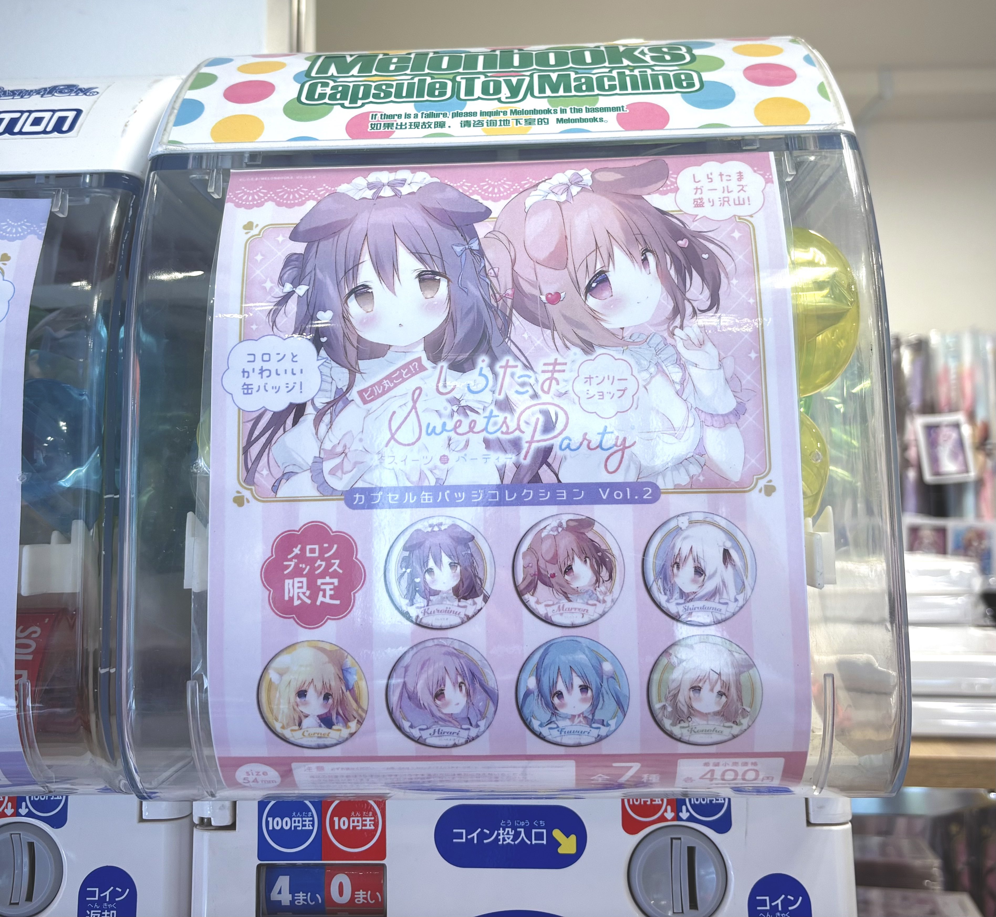 しらたま❄️5/3～5/25オンリーショップ開催❕＠秋葉原