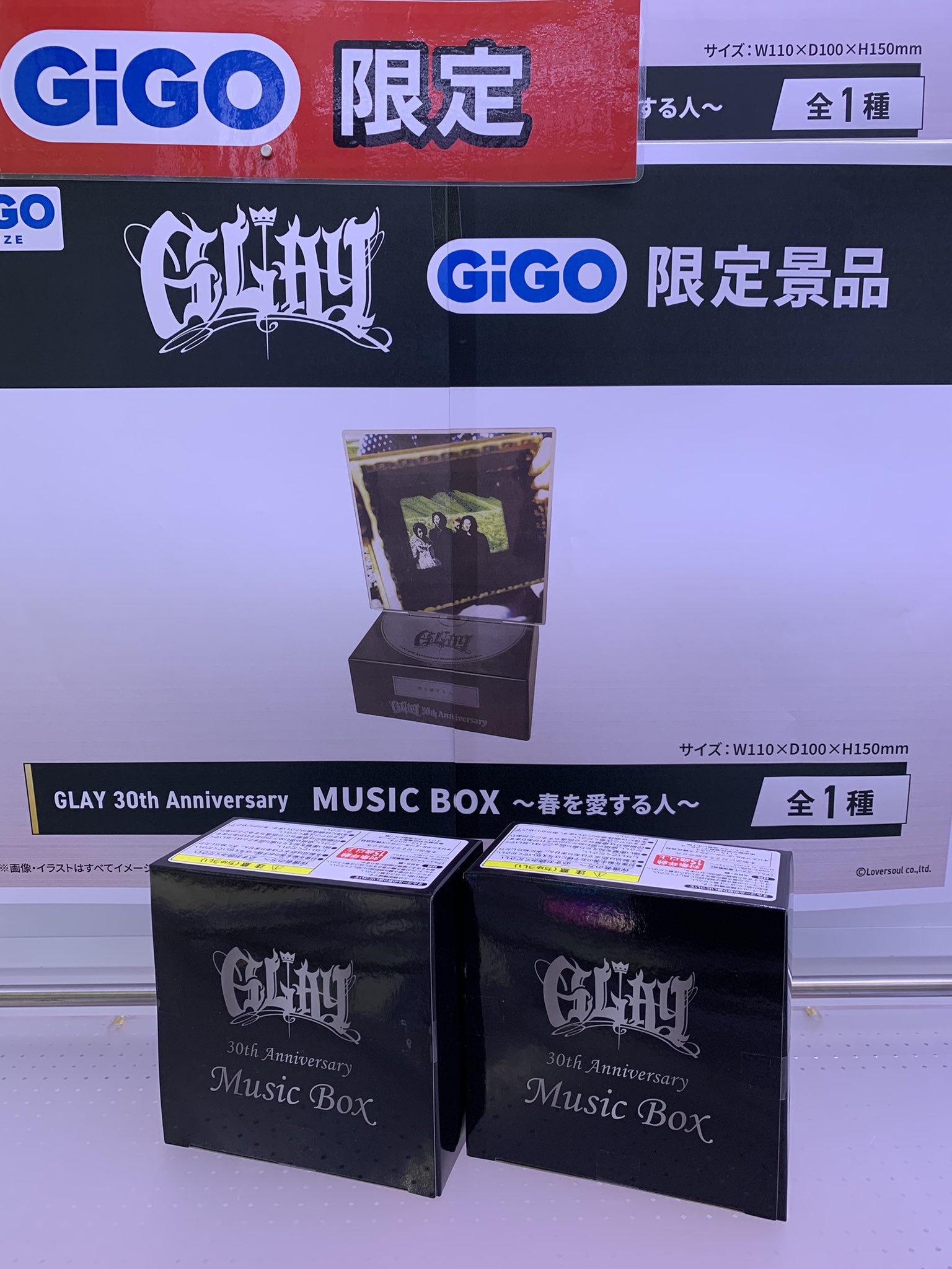 GLAY 30th Anniversary Music Box＜春を愛する人＞～GiGO限定