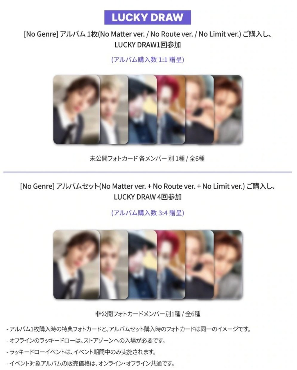 K-POP予約情報🇰🇷 on X: 