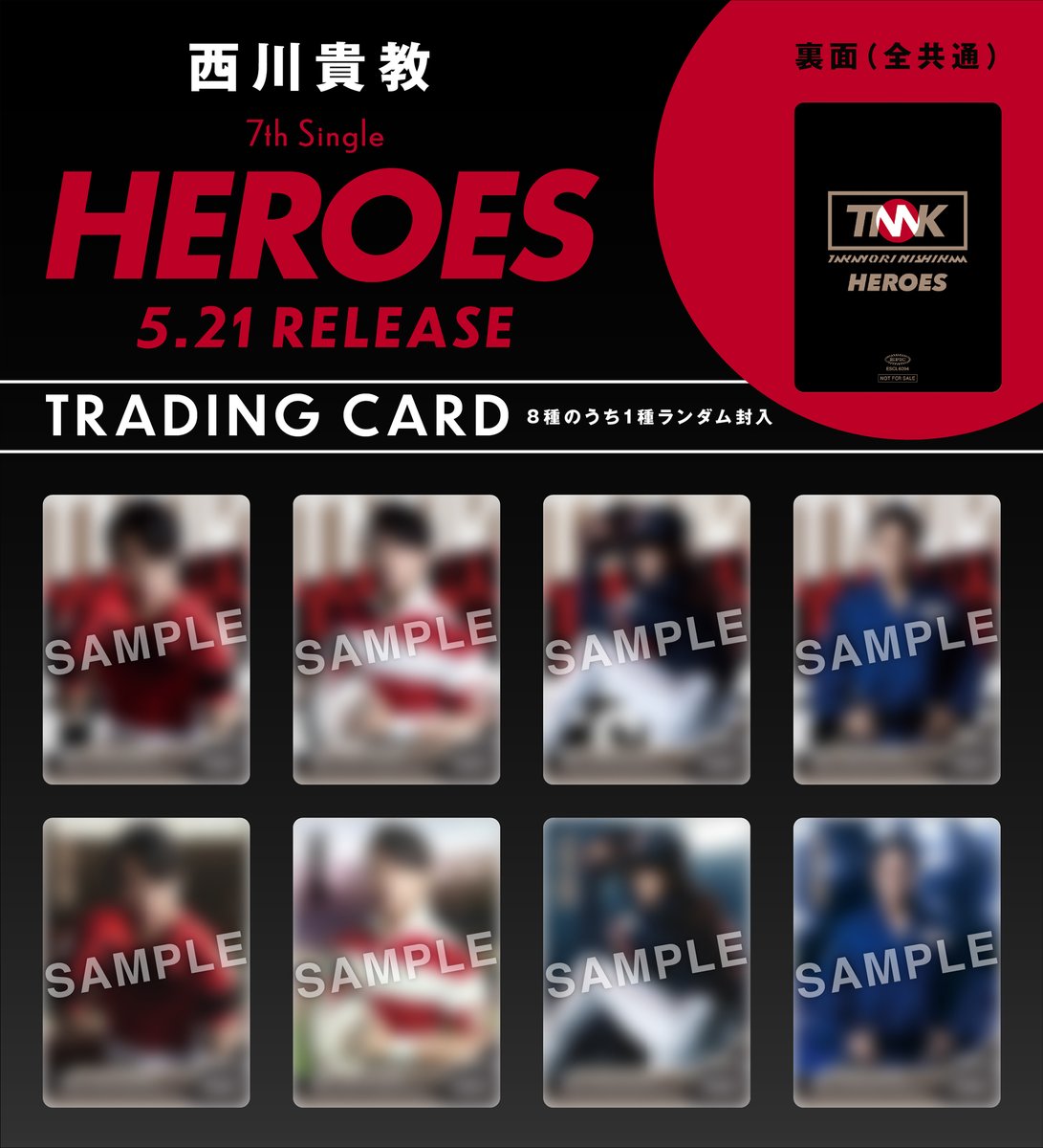 turboFC's tweet image. #西川貴教 #TNNK
7th Single「HEROES」本日リリース!
erj.lnk.to/dYLQYh
💿通常盤初回仕様
🎁トレカランダム封入
🎵HEROES
🎵響ケ喝采
💿期間生産限定盤
🎵HEROES
🎵TVアニメOP ver.
📀TVアニメノンクレジットオープニングムービー
@ossan_kensei
#おっさん剣聖 #TNNK