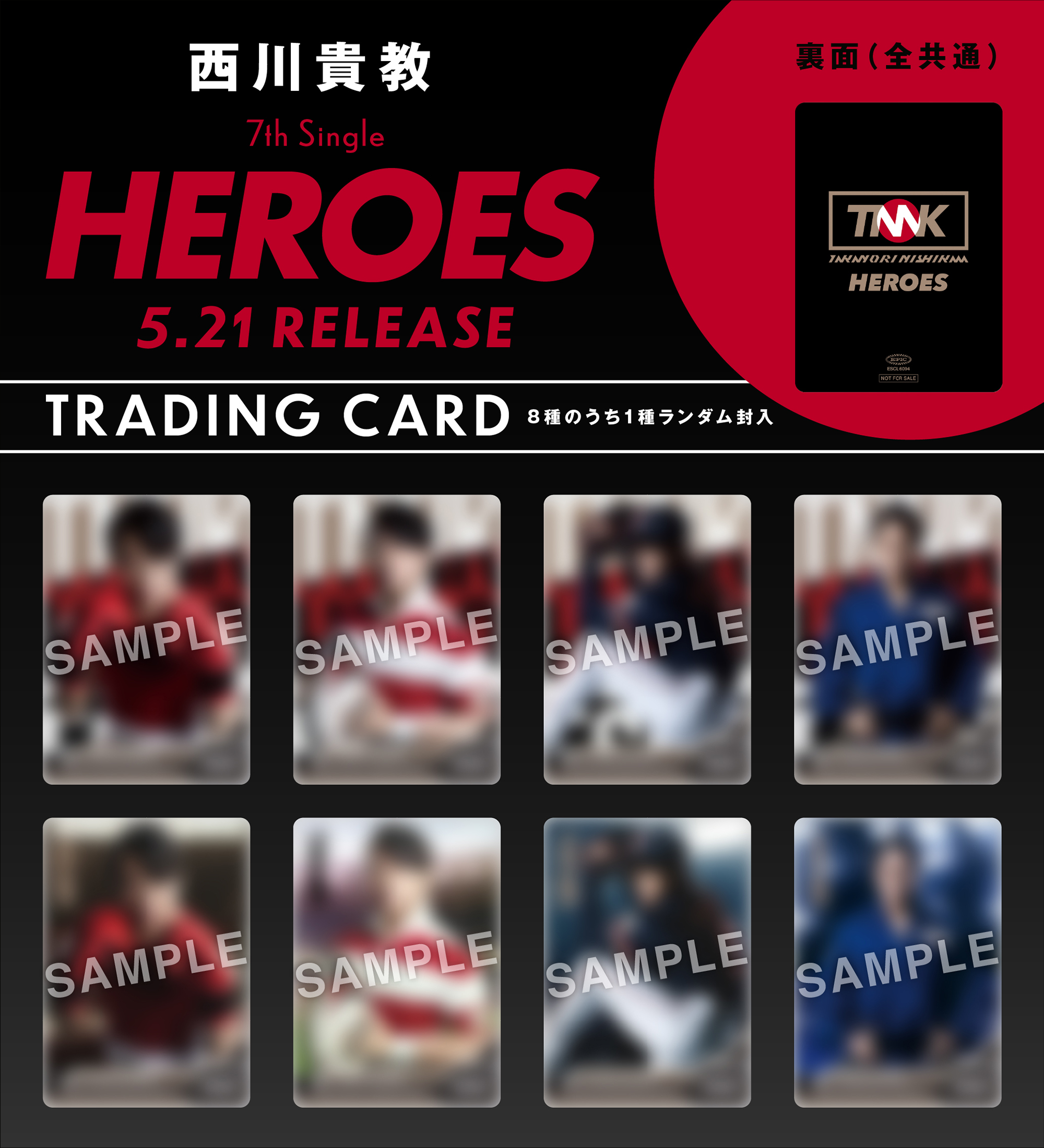 西川貴教オフィシャルファンクラブ「turbo」 on X: 西川貴教オフィシャルファンクラブ「turbo」 on X: