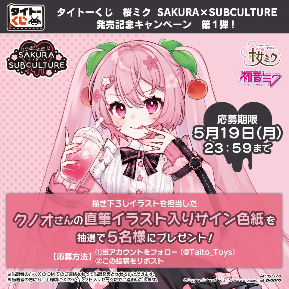 タイトートイズ on X: 
