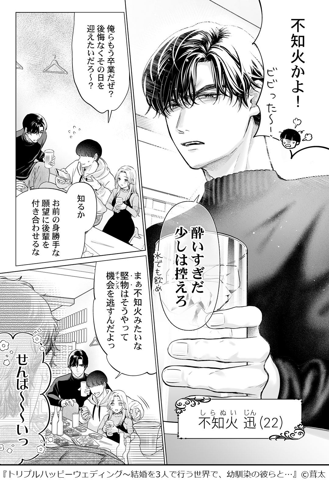 ごんた ⚠️プロフ必読デス⚠️様 リクエスト 2点 まとめ商品 ComicFestaPR on X: 