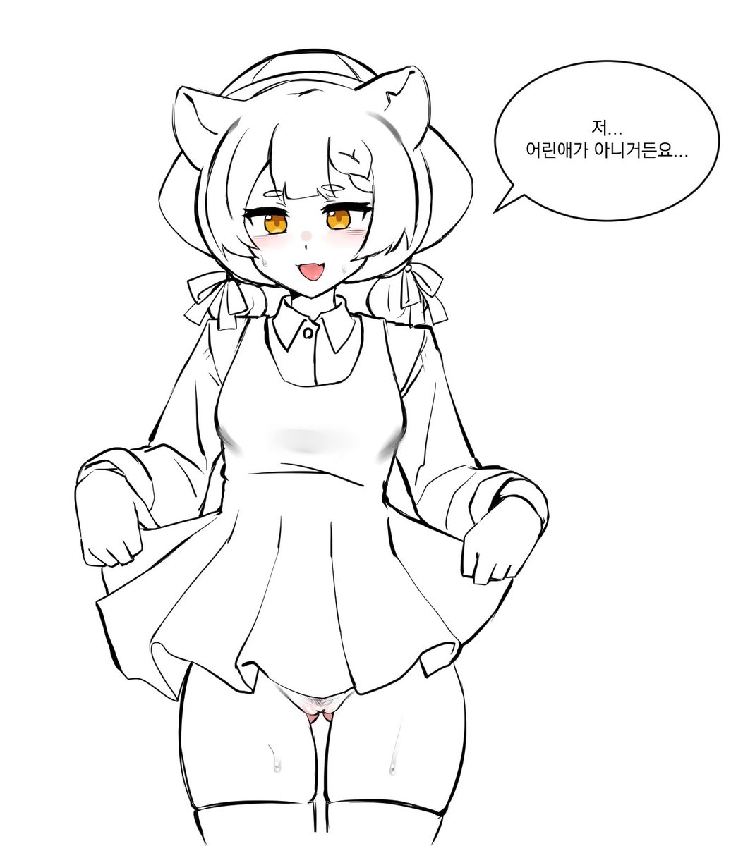 리온