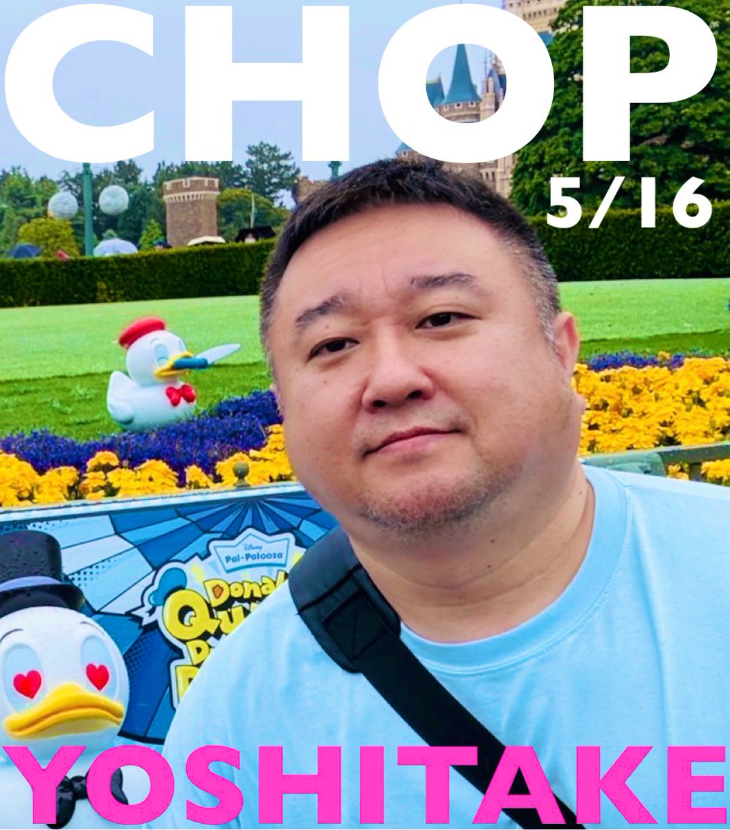 さぁ金曜日、明日から天気が崩れそうなので滑り込みで飲むっきゃナイト！てなわけで、今夜のCHOPはよしたけとママのコンビでお待ちしております！