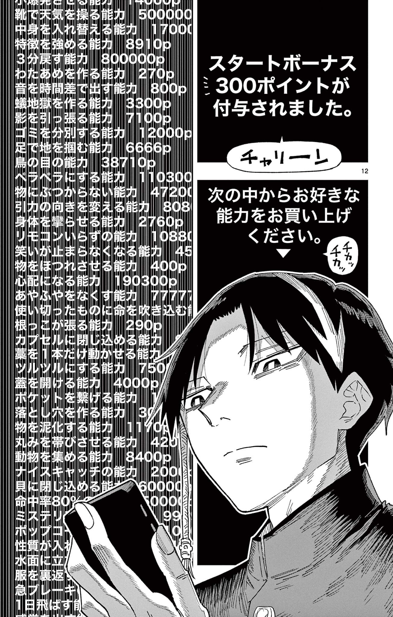 天国に行けないパパ 白鷺 on X: 