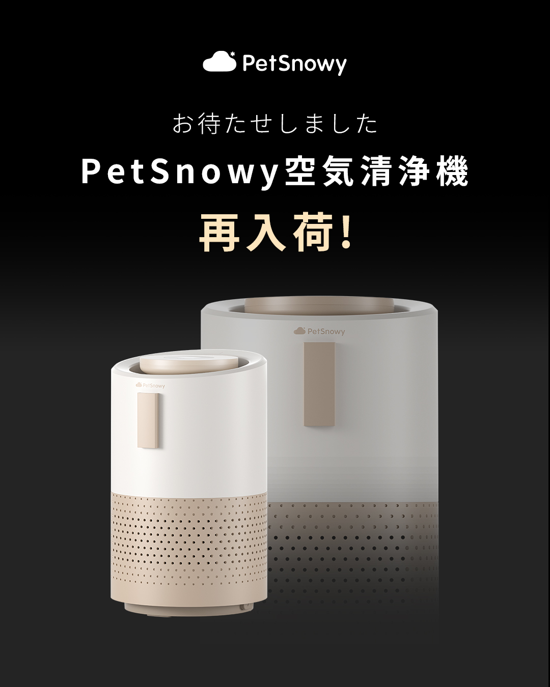 PetSnowy | ペット用品😺🐶 on X: 