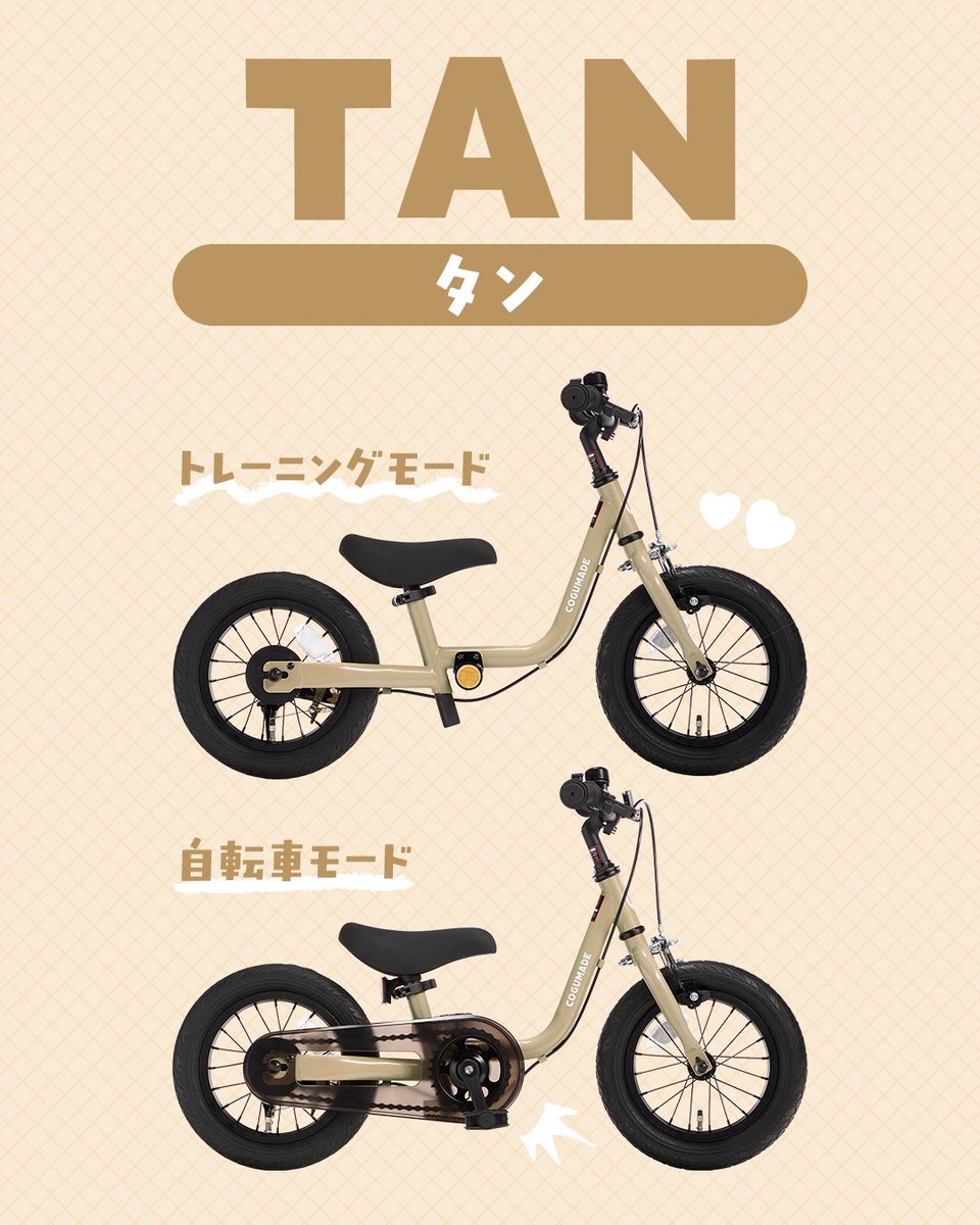 2 in 1 Bike こぐまでバイク 1セット キッズバイク 楽天市場】こぐまでバイク キックバイク 2歳 3歳 4歳 5歳 6歳 子供
