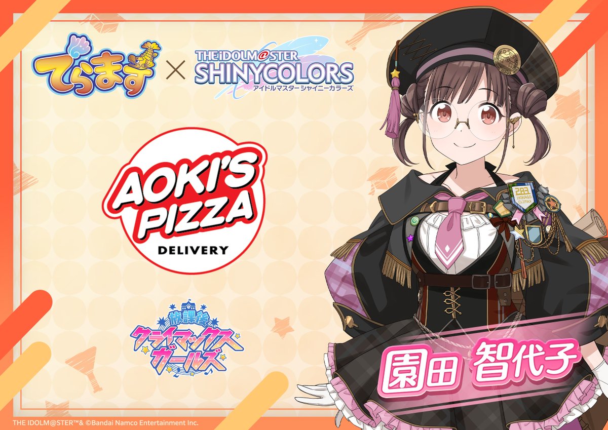choco._.pi様 情報解禁🎊／ でらます×アイドルマスター シャイニーカラーズ 参加事業