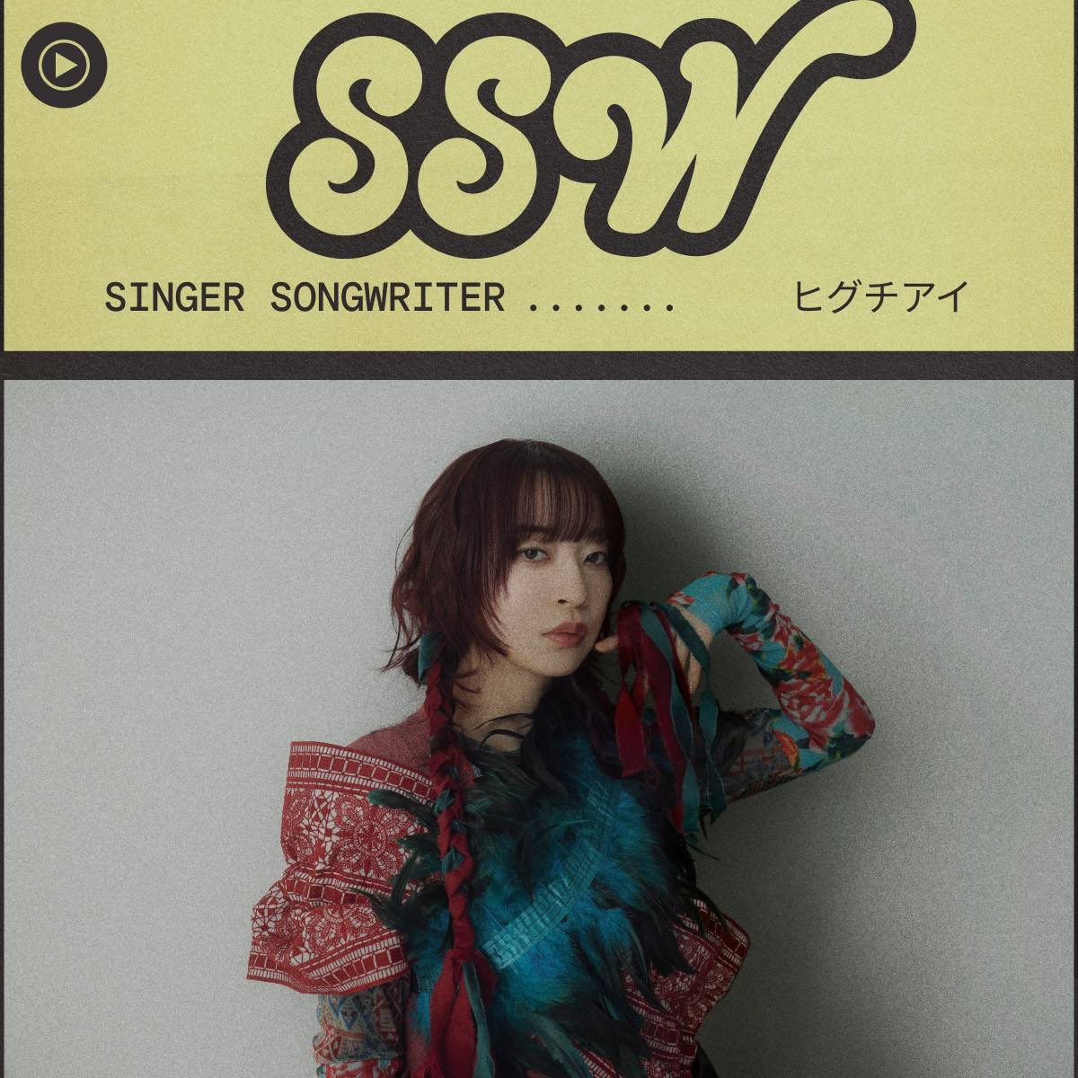 HiguchiAi's tweet photo. #EndlessBlue Listen on @YouTubeJapan

✒️SSW (cover!!🙌)
https://t.co/91JWmj8YhC

#YouTubeMusic https://t.co/rnQeFsypvg