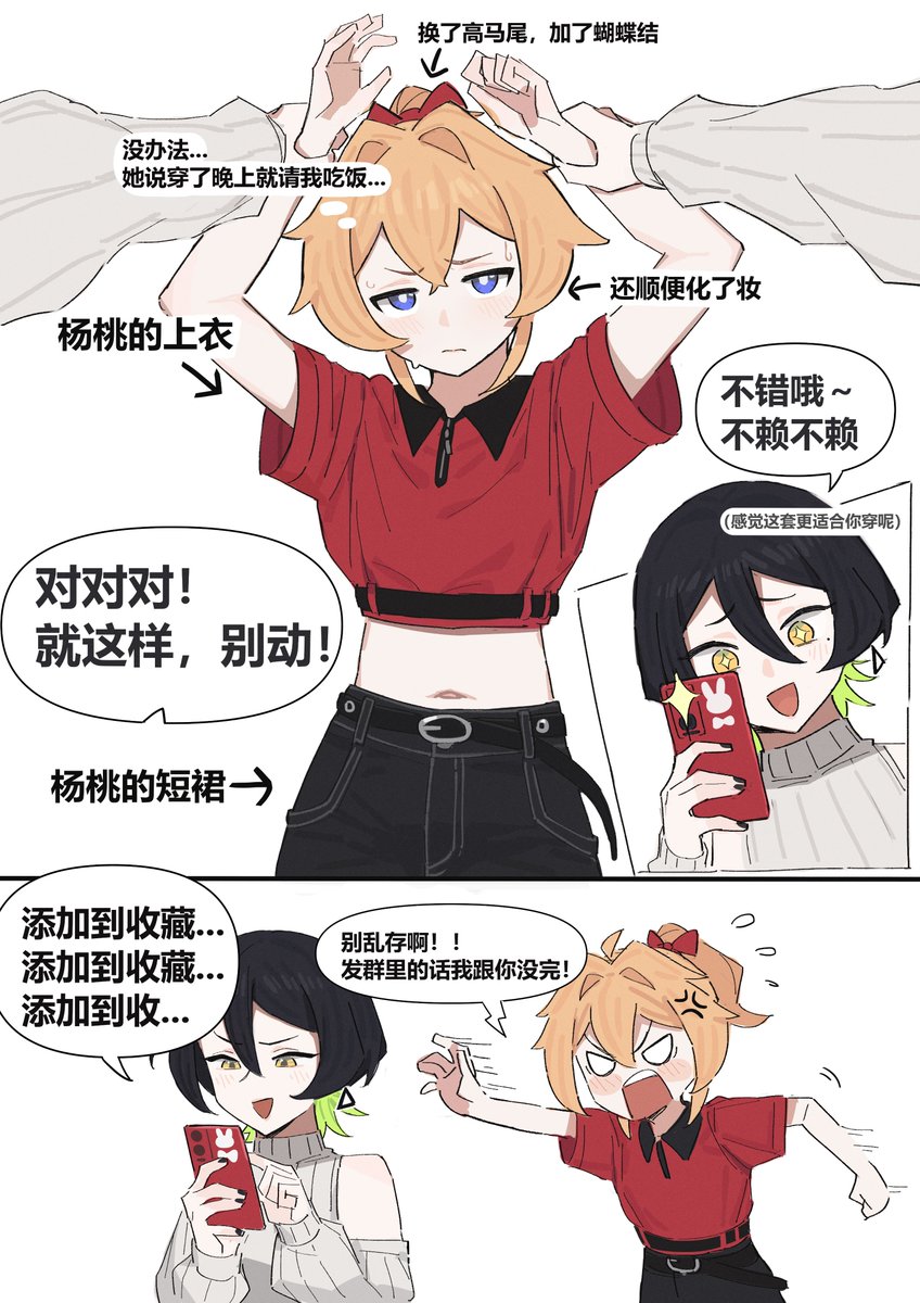 蓝猫Akko (@lm_akko) on Twitter photo 