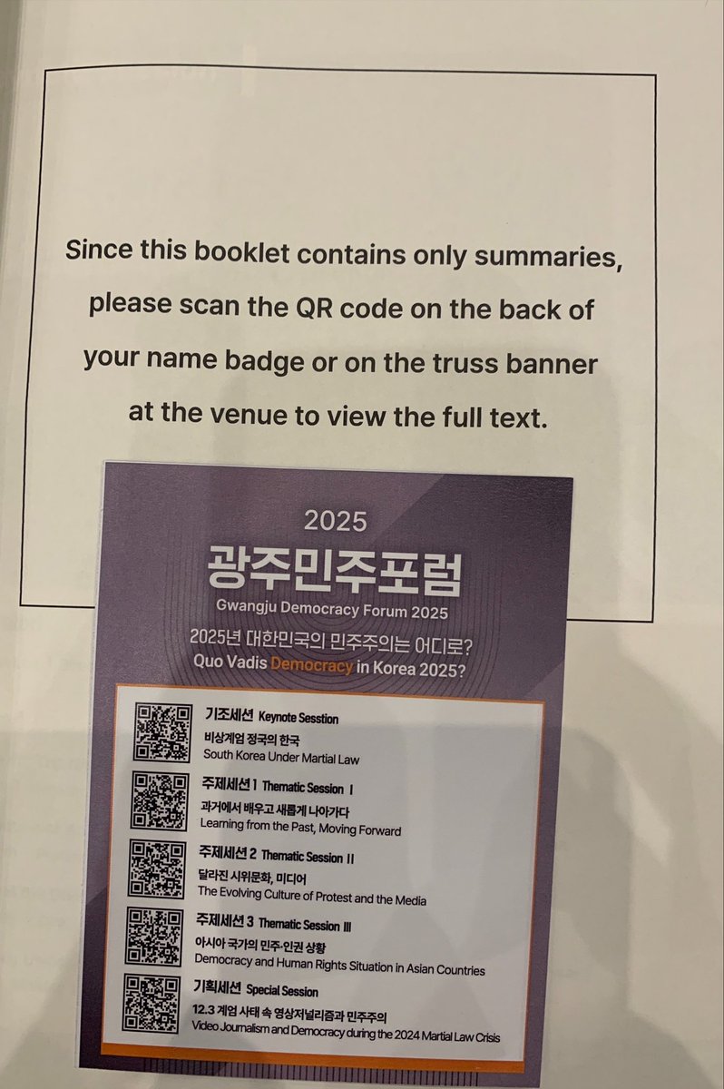#Gwangjudemocracyforum2025