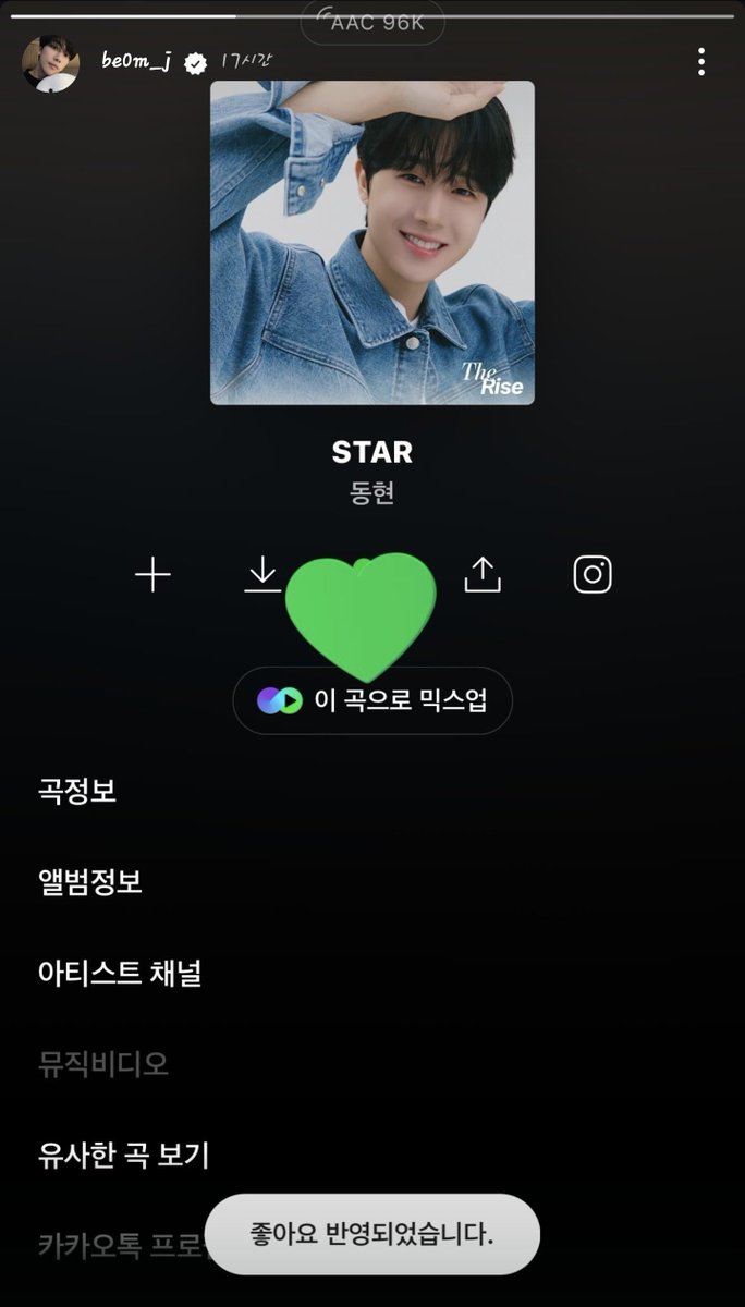 KJBKDH's tweet photo. #범동

영상은 아니지만 기념적(?)이라서 "좋아요"박제💚 https://t.co/7PwLTYOtSv