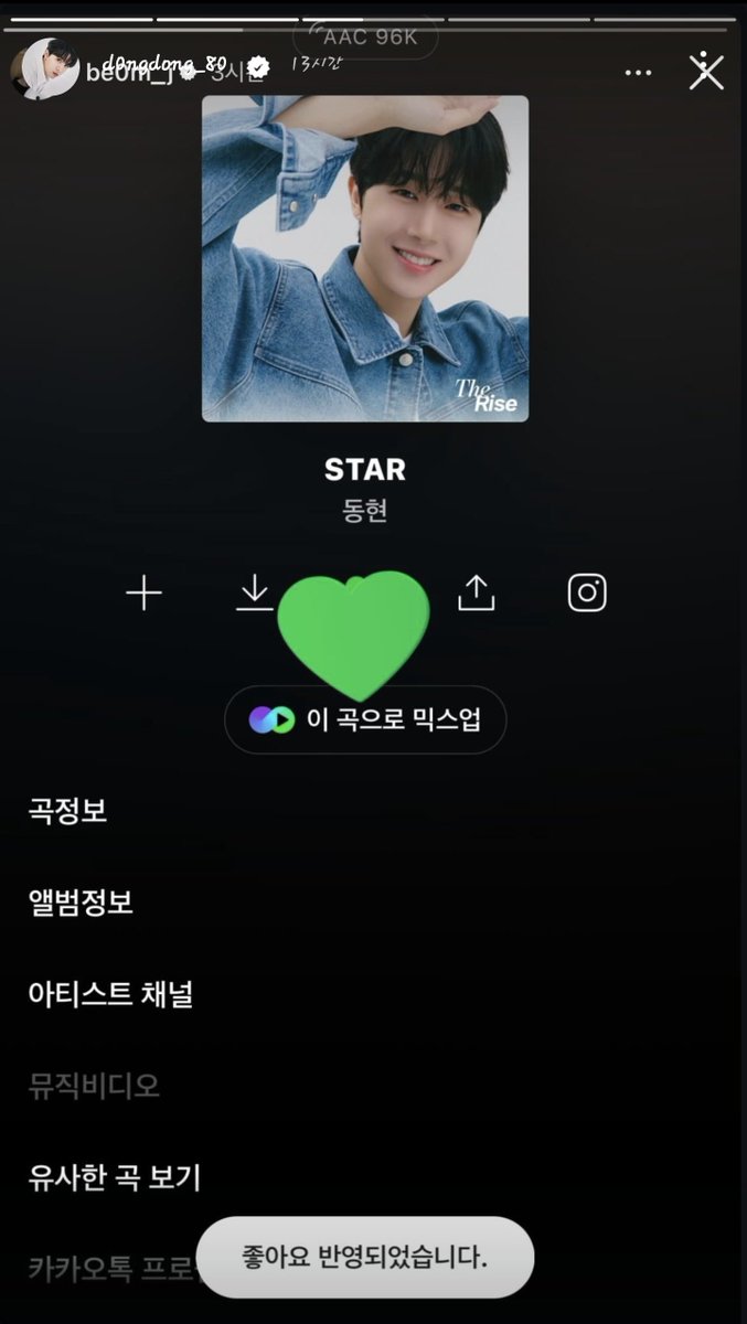 KJBKDH's tweet photo. #범동

영상은 아니지만 기념적(?)이라서 "좋아요"박제💚 https://t.co/7PwLTYOtSv