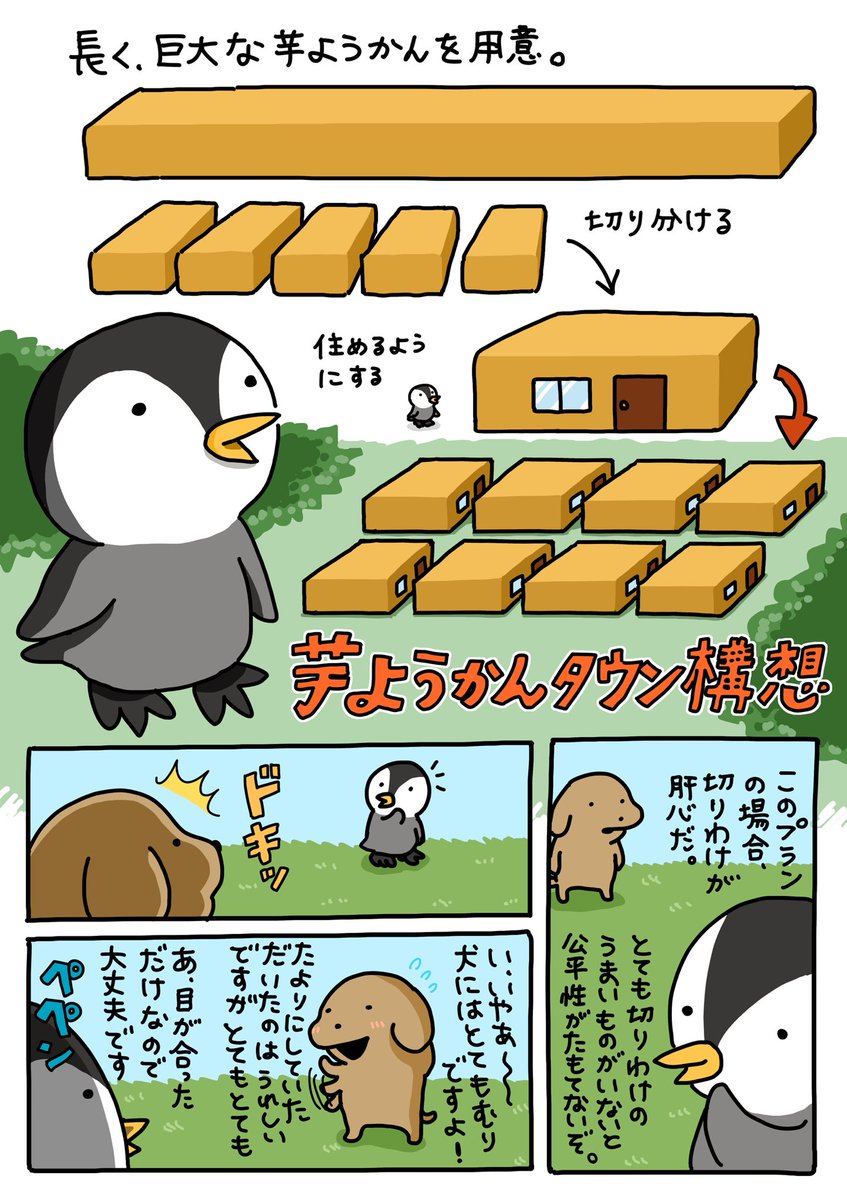 犬丸ページ 犬丸@アーカム工房 (@t_inumaru) / Posts / X