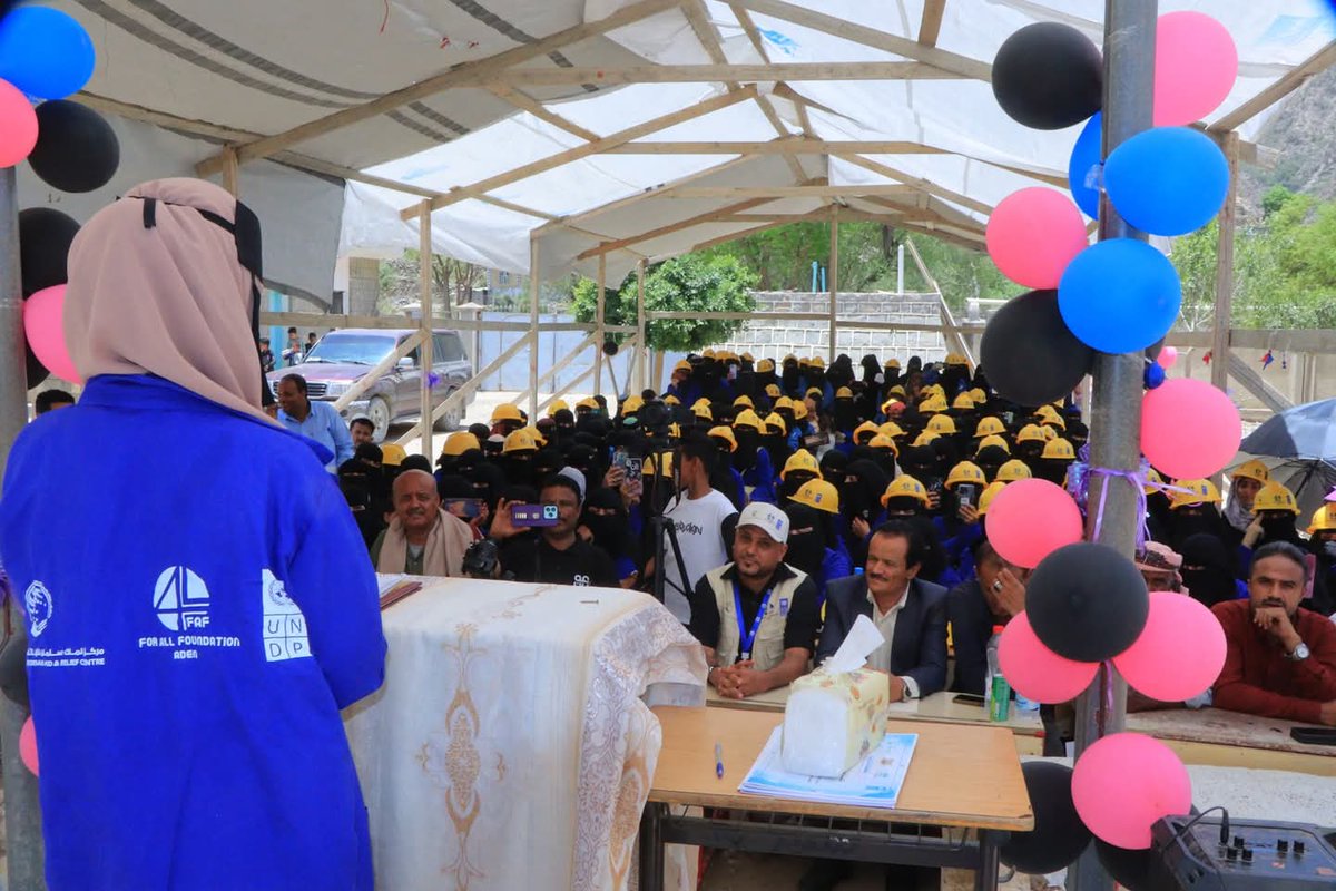 اختتام تدريب المهني ل175 امرأة وشابة وتدشين مرحلة الإنتاج في مشاريع الطاقة
المتجددة – لحج "القبيطة

لمزيد من التفاصيل اضغط الرابط التالي 
facebook.com/share/p/1Kvkcz…