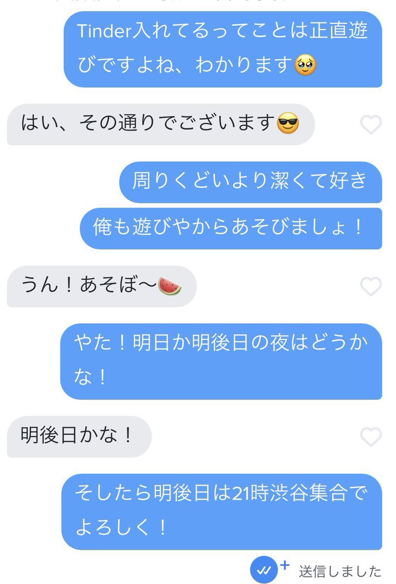 inoue_matching's tweet photo. Tinder1週間で1000マッチ出来るプロフ文の鉄則7選

※マッチしない男でもこれを丸パクリすればLIKE激増しますよ

ラフな口調で書く
減点内容は一切書かない
下心を丸出しにしない
3行程度で簡潔に書く
女性ウケする趣味を記入(お酒、韓国)
活動場所を明記する(渋谷、新宿等)
加点要素を書く
※一人暮らし、身長180cm以上・高学歴・自営業・総合商社・外資系企業・元サロンモデル等

─────フォーマット─────
178cm/67kg/港区在住/渋谷によくいます。
仕事は商社営業をしています。
最近はネトフリ見ながらお酒飲むのにハマってます。
─────フォーマット─────

Tinderの場合はプロフィール文が長いと非モテ認定されるので3行程度で十分。

正直これだけ守ってればTinderのプロフィール文で失敗することはほぼ無くなりますよ。

スクショは僕がこのプロフィールでいつも直家直ホを決めてるメッセージテンプレなのでこちらも丸パクリで使ってOKです👍🏻

アポ決めまくってくださいね！

他にも一般公開していないTinderの裏技や攻略法を知りたい人は固定ポストを覗いてください！