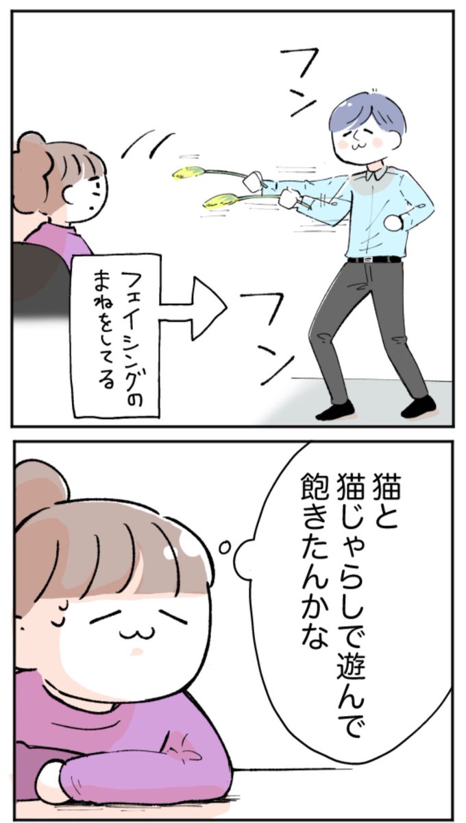 暇な夫が、部屋に来て始めたのは…(1/2) 