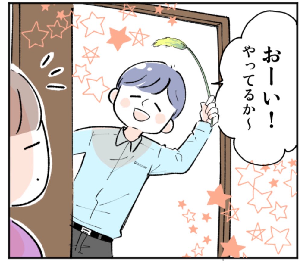 暇な夫が、部屋に来て始めたのは…(1/2) 