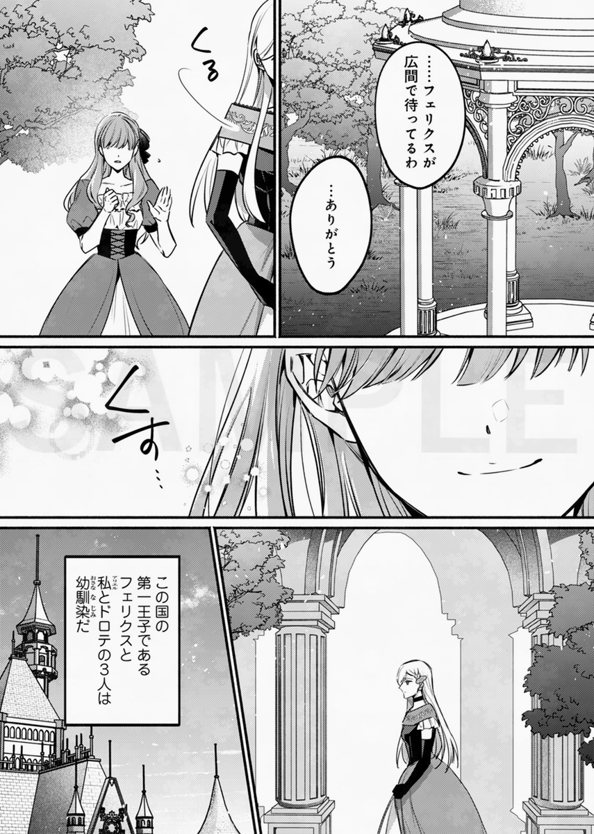エトワール編集部@COMICエトワール tweet media