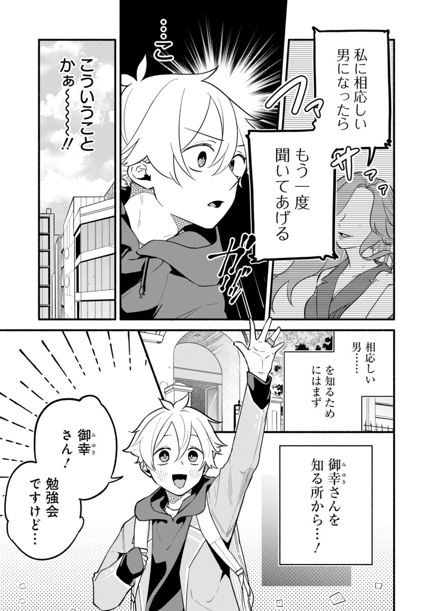 (2/7) 