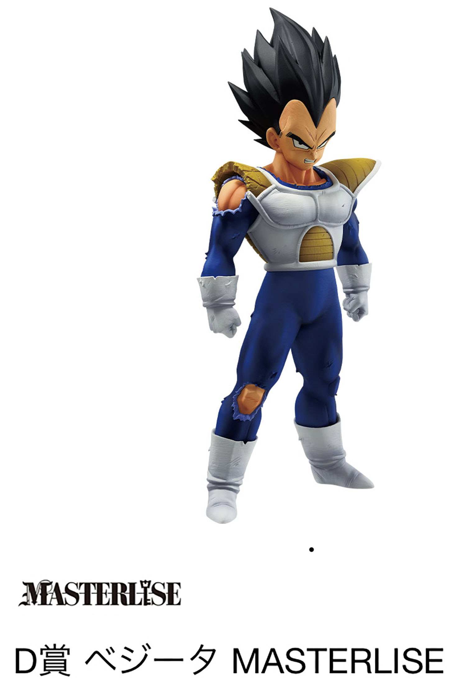 一番くじ ドラゴンボール VSオムニバスCROSS｜一番くじ倶楽部