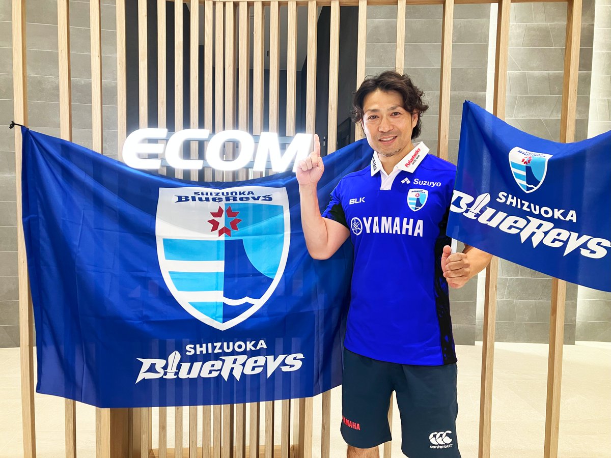 ECOM_japan's tweet photo. 準々決勝、いよいよ明日！

気持ちで負けなきゃ、それがホームだ！
一歩でも前に進んで、トライを決めろ！

それが俺らの静岡ブルーレヴズ。
俺らも、静岡も、ぜーんぶ一緒に戦ってる。

#OneRevsToTheTop #がんばレヴズ #エコム #全力青援 #レヴニスタ #静岡 #磐田 #ラグビー #筋肉 https://t.co/2r1gGoHNWy