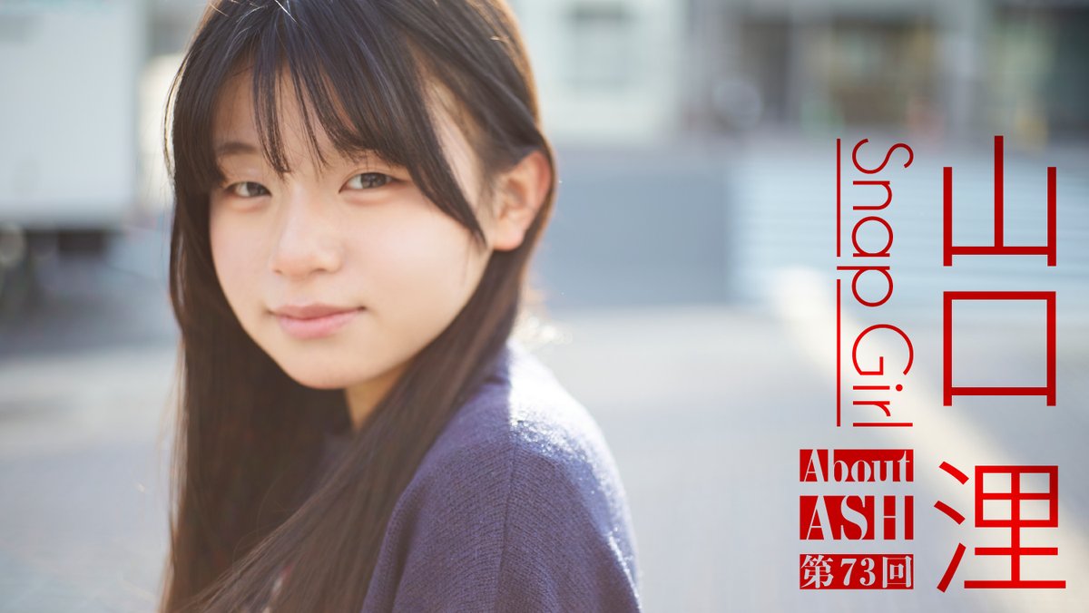 About Ash tweet media