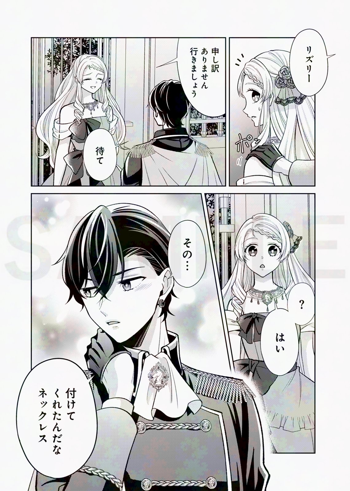 Peco☆(ペコ)／絵垢 (@peco9o8) / X