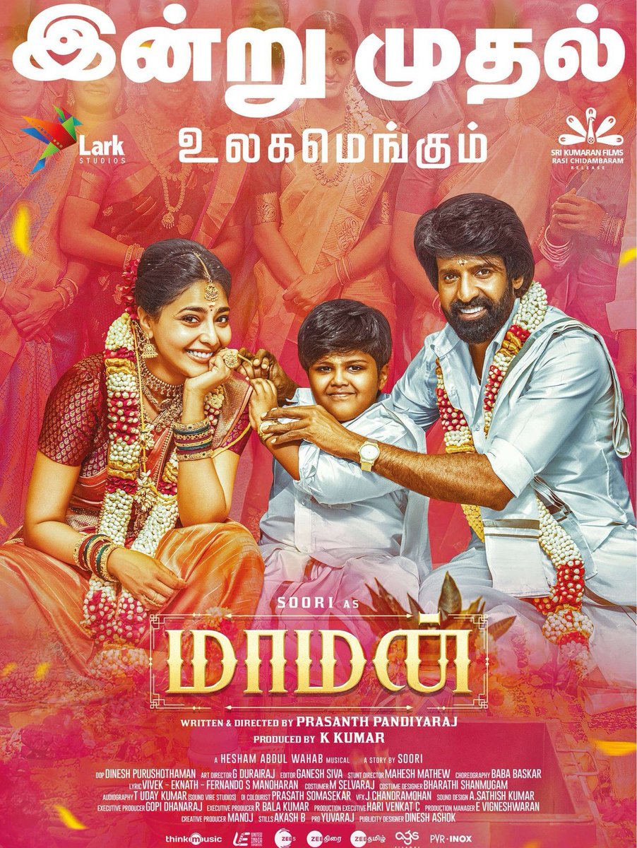 pkvirumandi1's tweet photo. #மாமன் படம் வெற்றி பெற வாழ்த்துக்கள் பங்கு @sooriofficial  மகனே வாழ்த்துக்கள் @p_santh 
A @HeshamAWmusic  Musical 🎶
Produced by @kumarkarupannan
of @larkstudios1 
@AishuL_ @DKP_DOP @g_durairaj @thecutsmaker @MaheshMathewMMS @dineshashok_13
@thinkmusicindia @proyuvraaj https://t.co/uFMCqeBULR