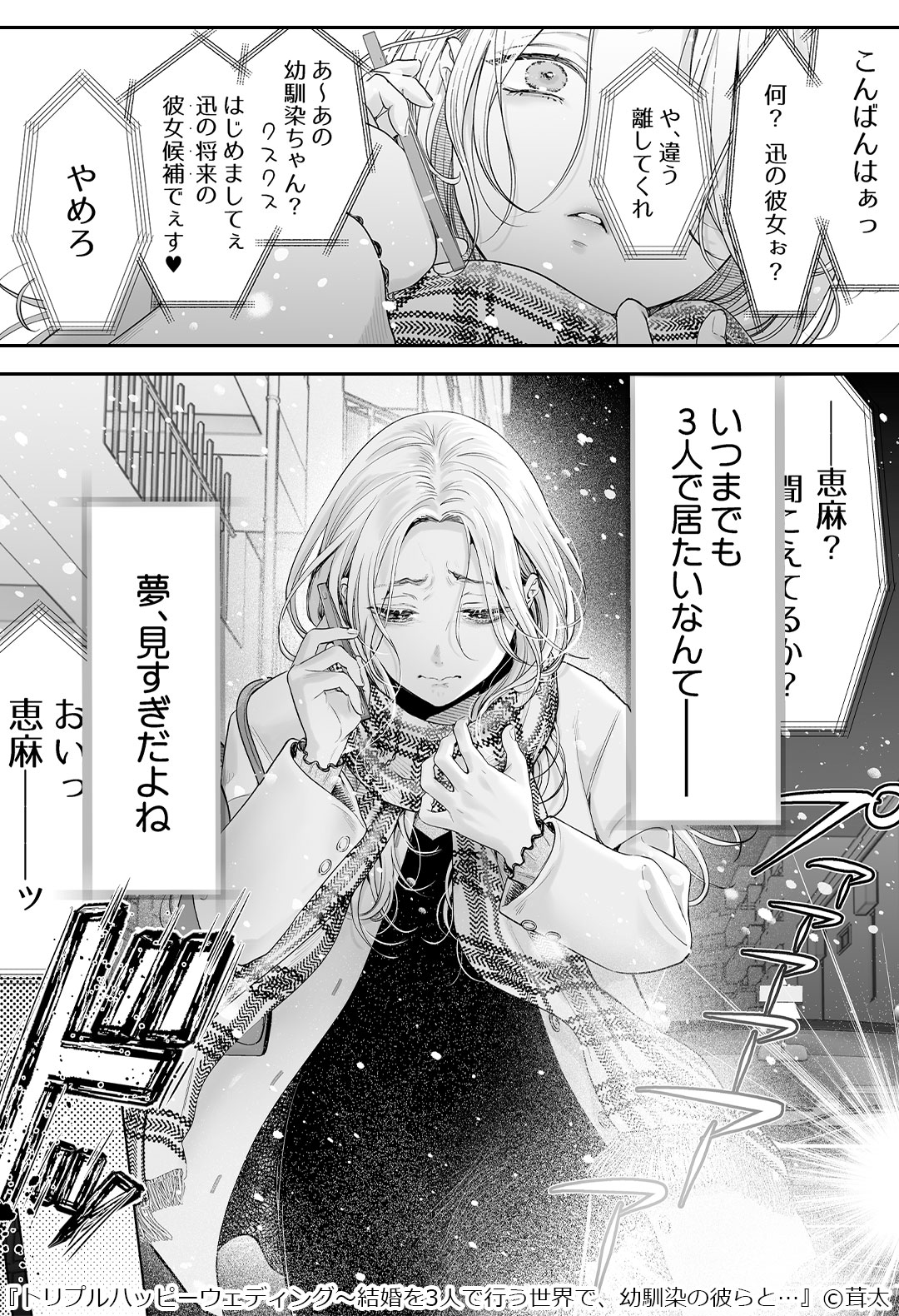 ComicFestaPR on X: 