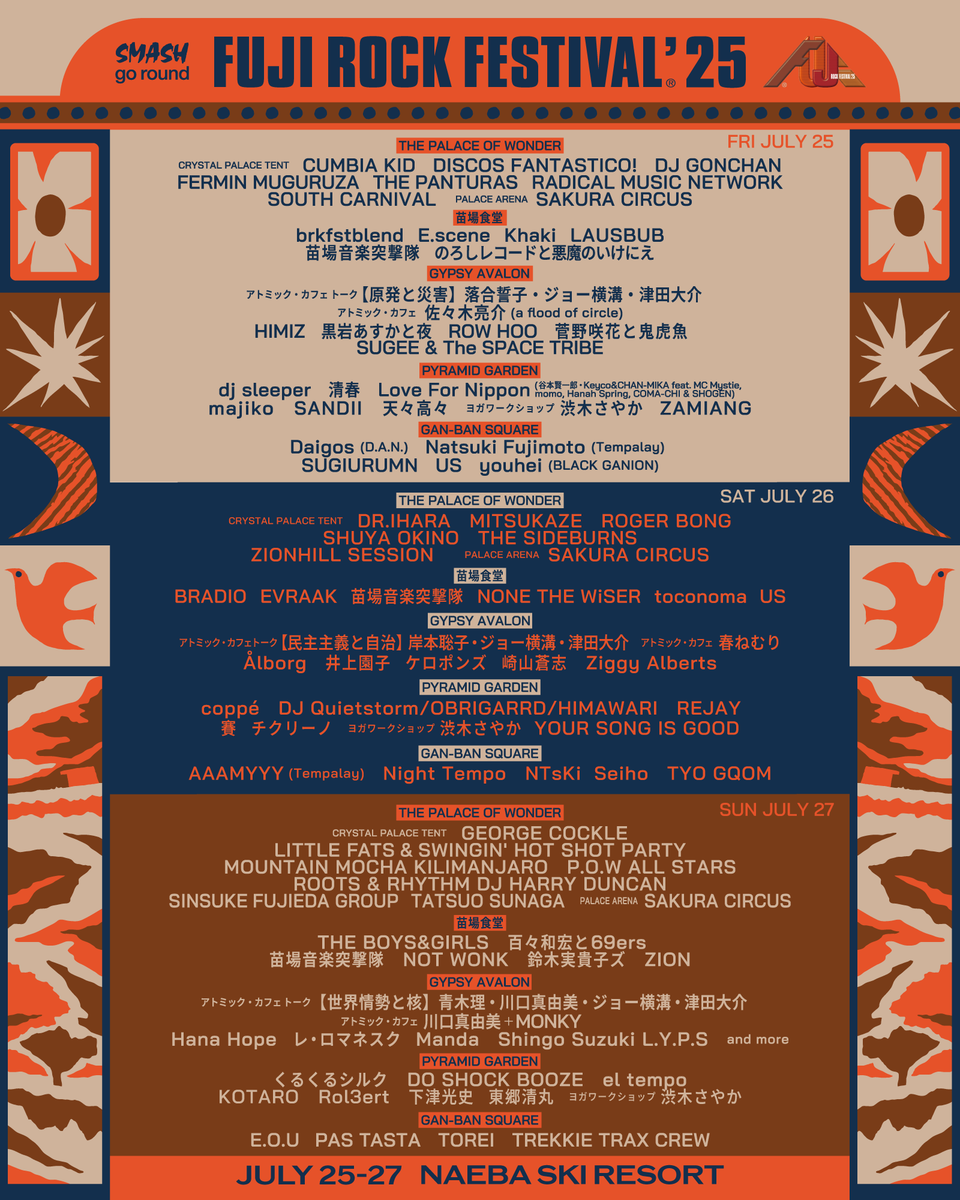 fujirock_jp's tweet photo. SMALL STAGES👇 https://t.co/l4mhKwJ2IC