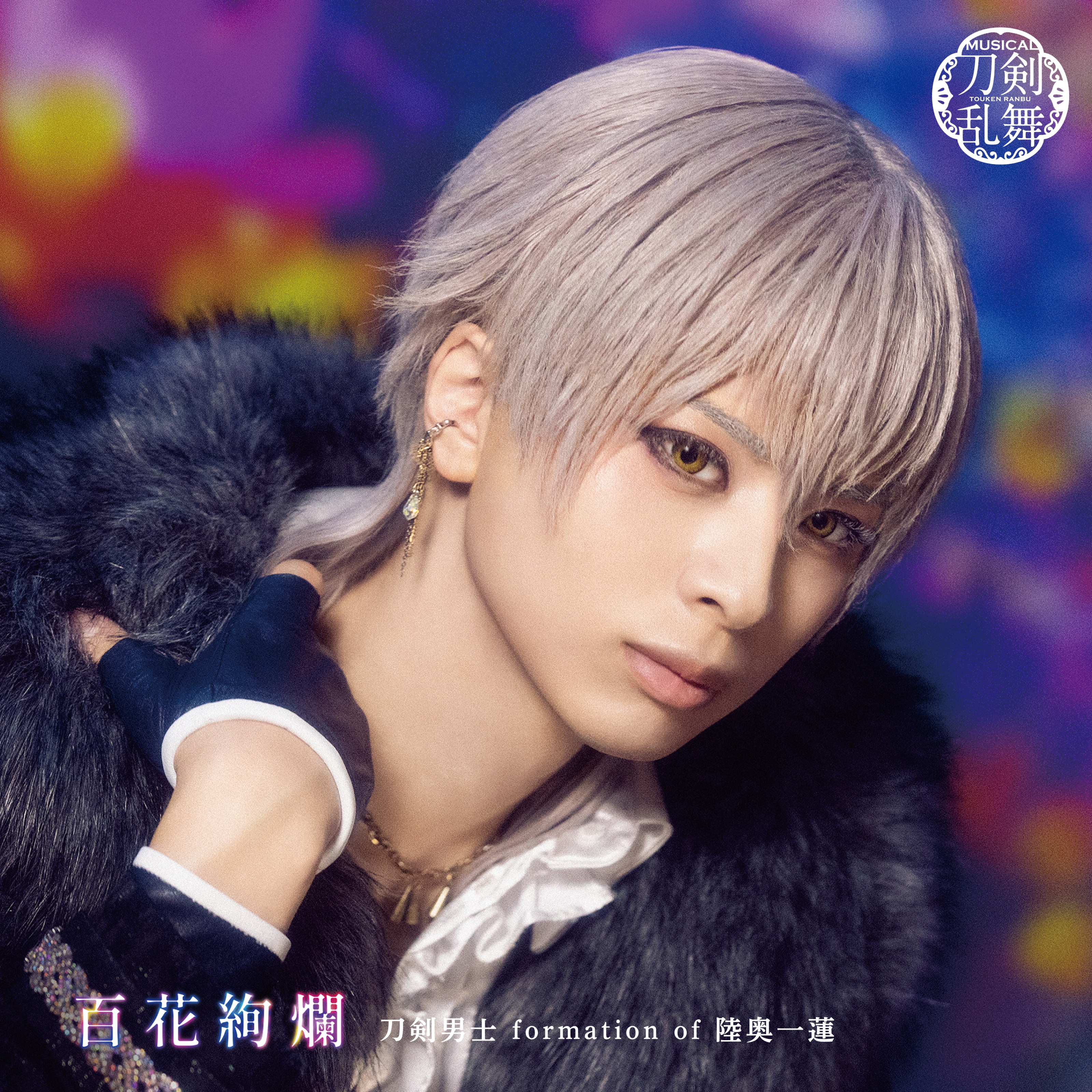 岡宮来夢 official (@kurumu_projects) / X