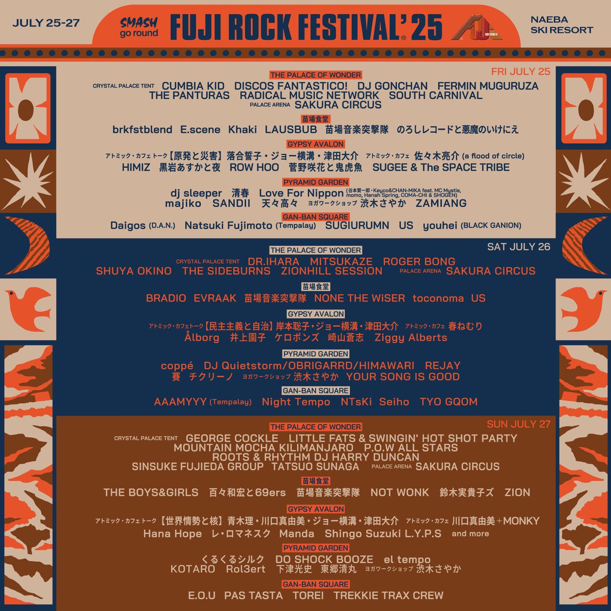 #majiko　#フジロック
2025年7月25日(金)・26日(土)・27日(日)新潟・苗場スキー場にて開催
『FUJI ROCK FESTIVAL '25』PYRAMID GARDENに出演決定！
※majikoの出演日は7月25日(金)です。

◆公式HP
fujirockfestival.com