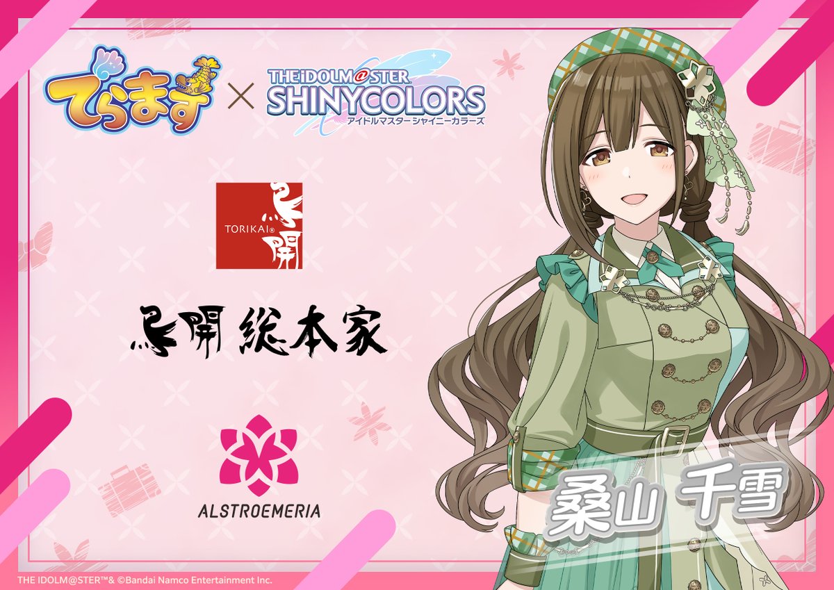 千鳥さん専用 JICHODO】 80902 まるごとストレッチワンタックカーゴパンツ ※SLIM FIT