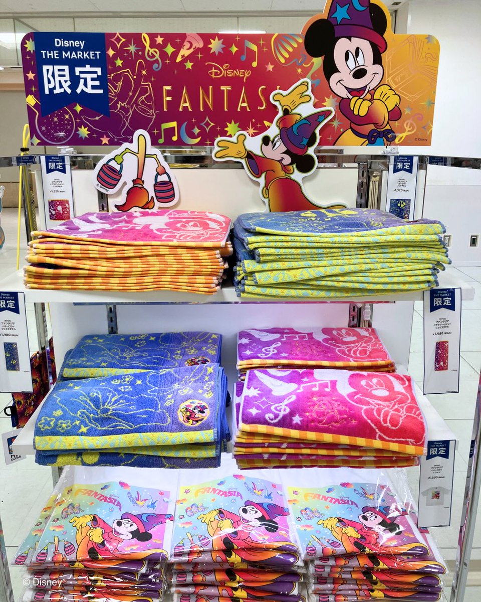 ディズニーまとめ売り