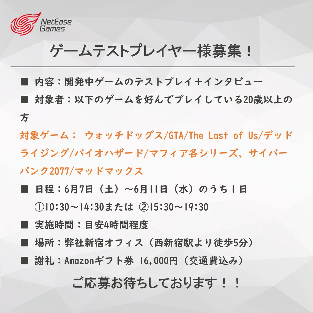 GameResearchC tweet picture