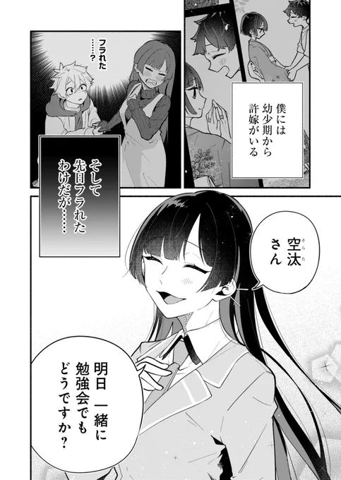 (1/7) 