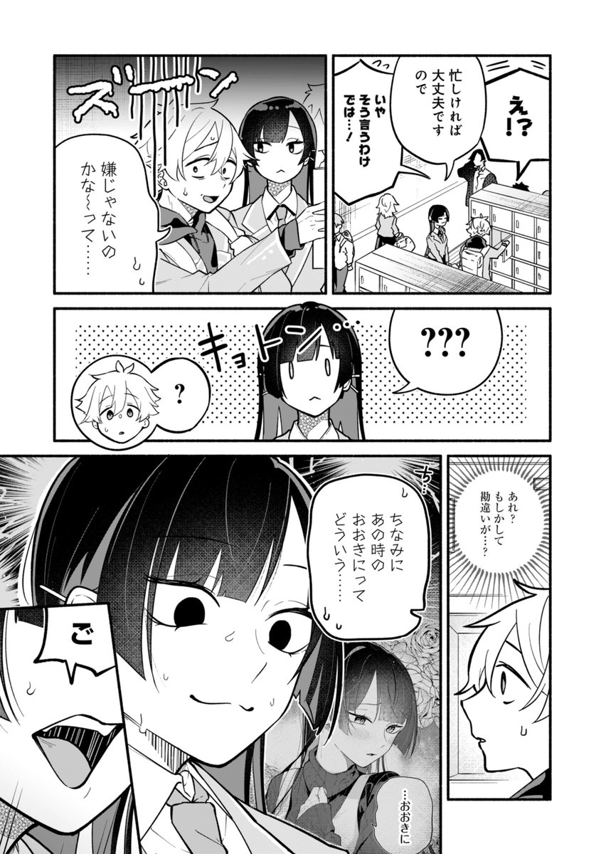 (1/7) 