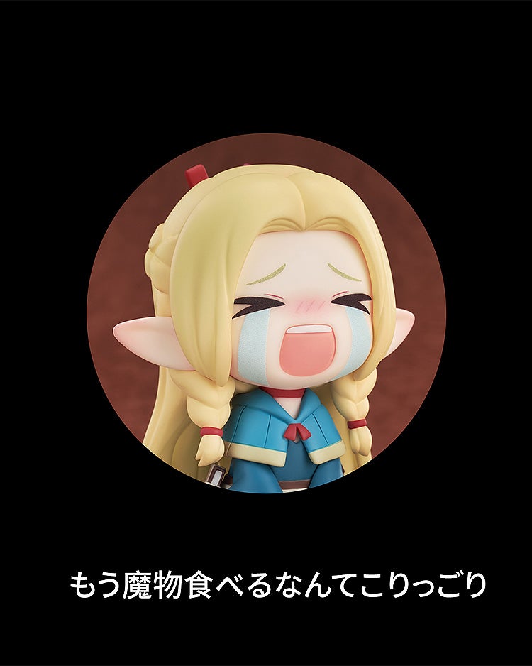 figsoku's tweet photo. 【ダンジョン飯】Qset「マルシル」デフォルメフィギュア 予約開始

価格2,900円(税込)
2025年12月発売予定
https://t.co/sqQDfxTdxh
#グッドスマイルアーツ上海 #Qset #ダンジョン飯 https://t.co/9zlb9TZROX