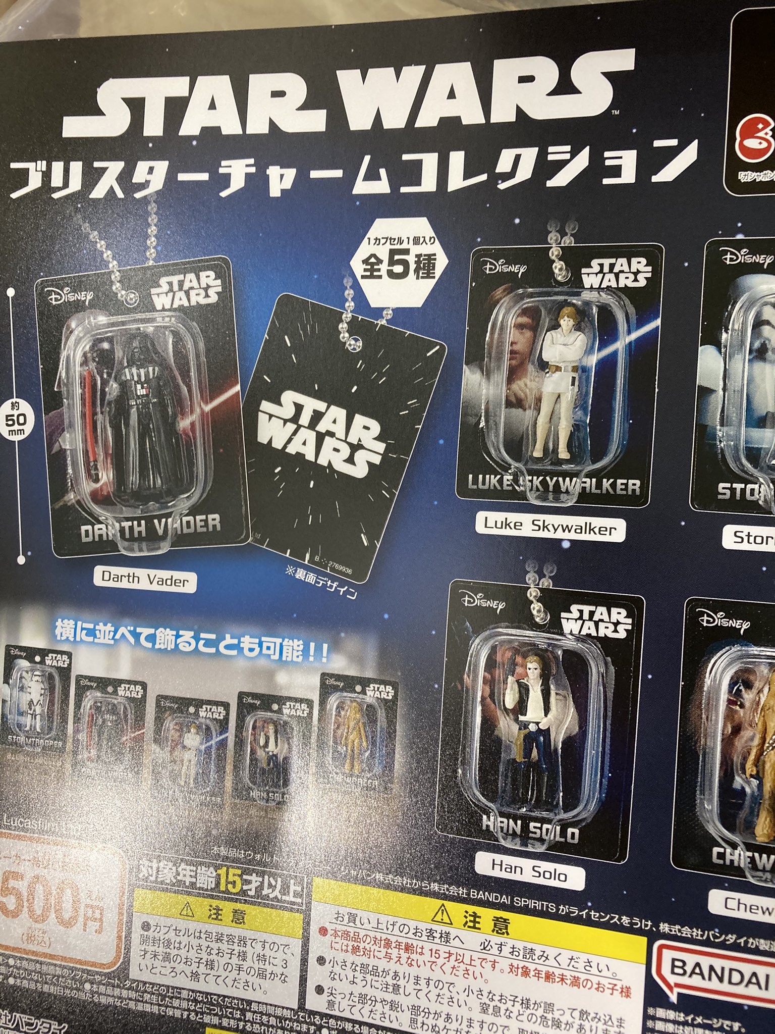 神殿を守る者　ノーパラ　ガチャパラ　 3枚　セット Wanderer of Zera - Yugipedia