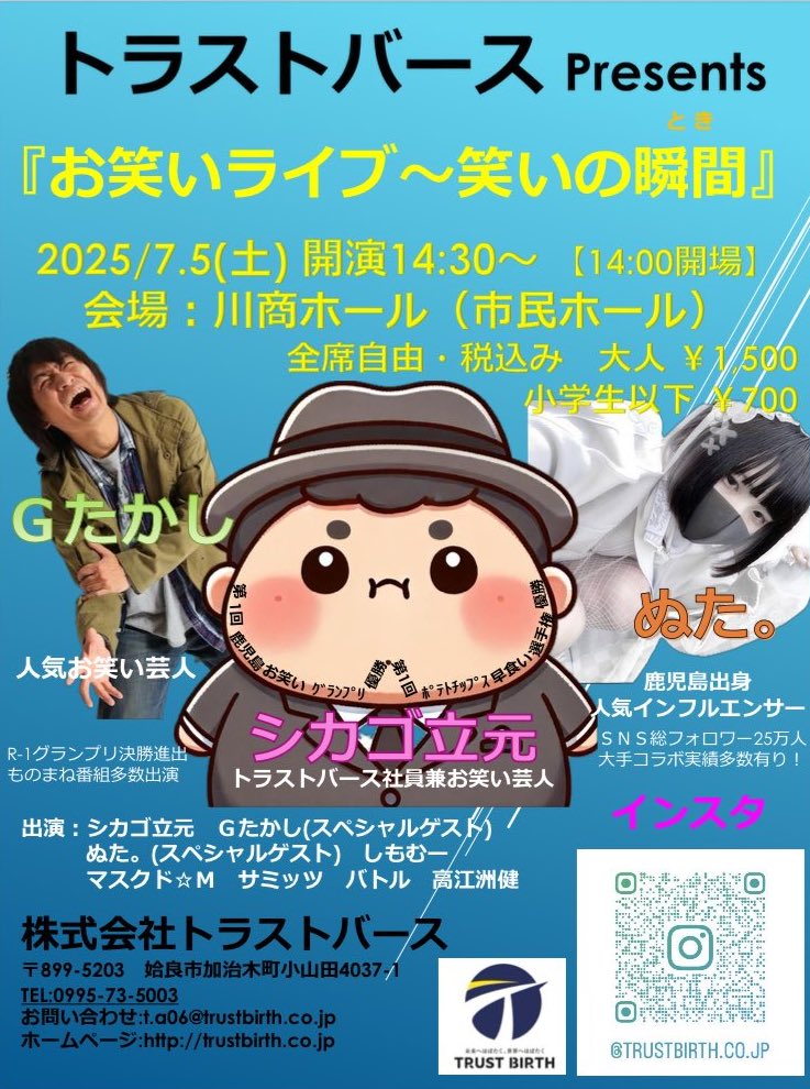 しもむー (@first_shimomura) / Posts / X