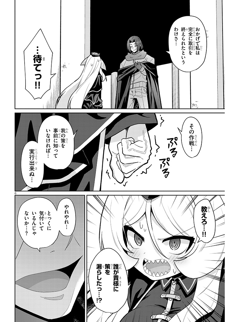 (3/3)

以下リンク先になります。

カドコミ→https://t.co/3hjL2neqVz

ニコニコ→https://t.co/Vq2KVOnVo2 