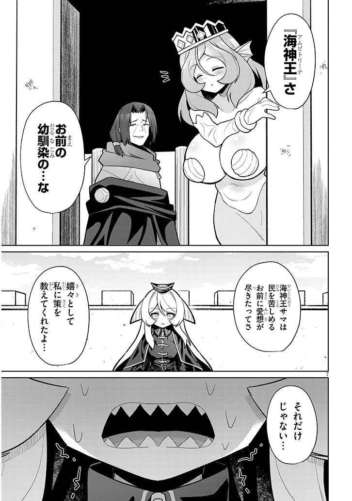 (3/3)

以下リンク先になります。

カドコミ→https://t.co/3hjL2neqVz

ニコニコ→https://t.co/Vq2KVOnVo2 