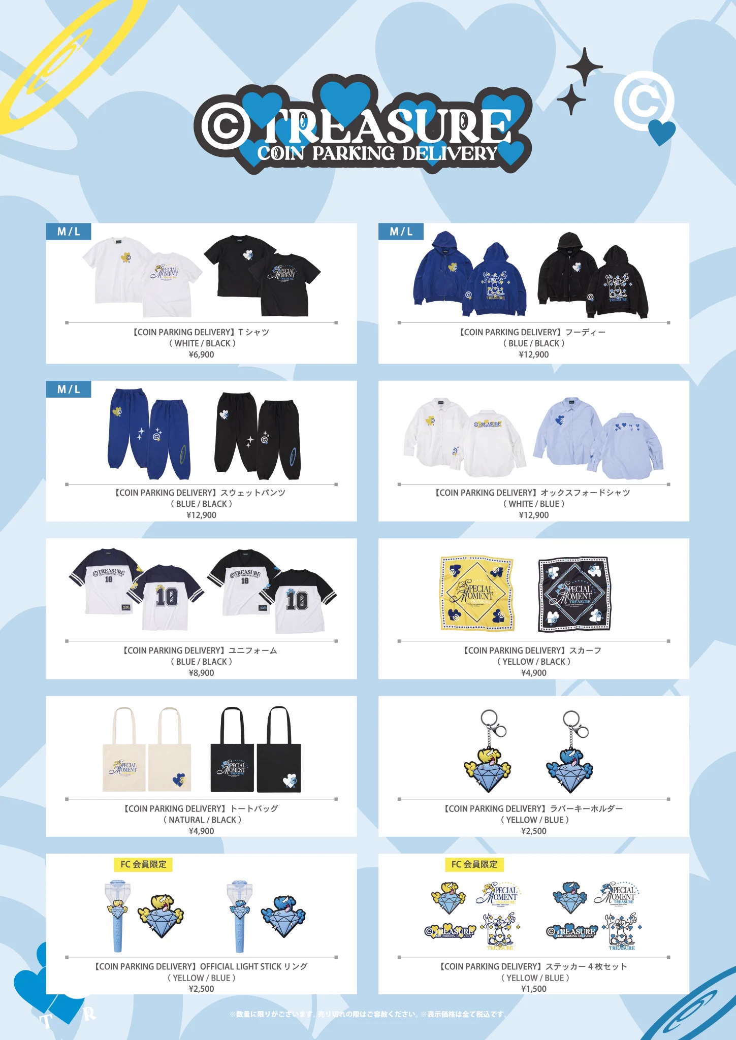 TREASURE JAPAN OFFICIAL on X: 