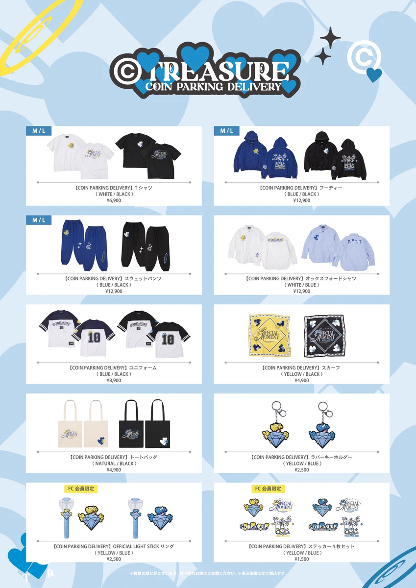 treasure グッズ TREASURE JAPAN OFFICIAL on X: 