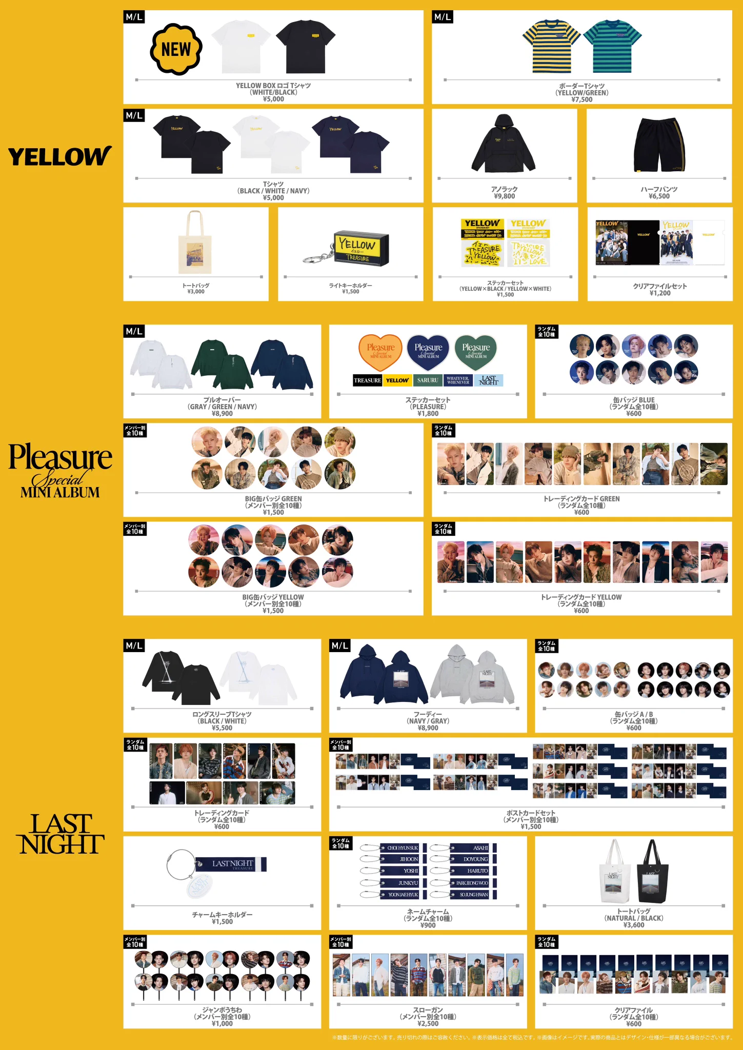 TREASURE JAPAN OFFICIAL on X: 