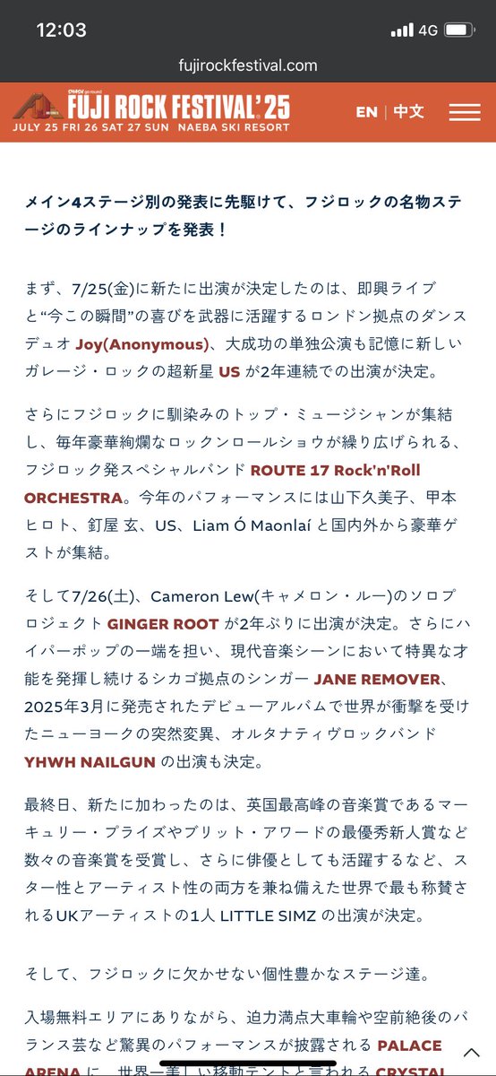 氷塊 tweet media