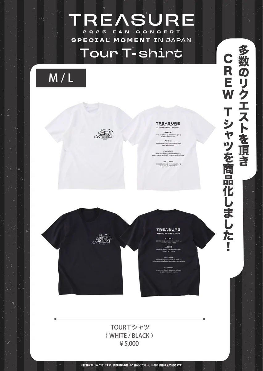 TREASURE JAPAN OFFICIAL on X: 